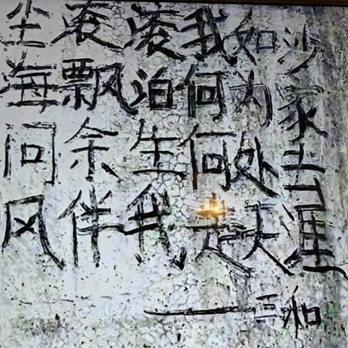 Gods of Sanhe